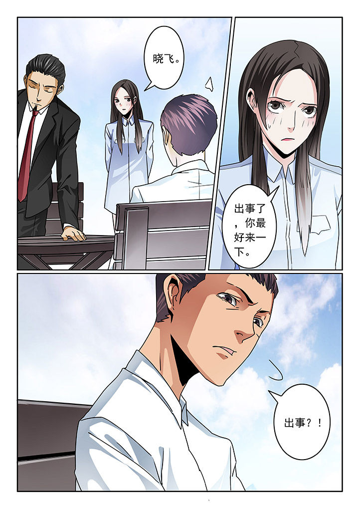 第75章：0