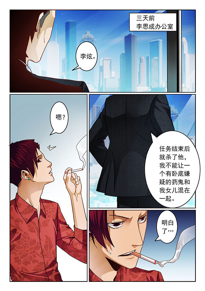 第69章：2