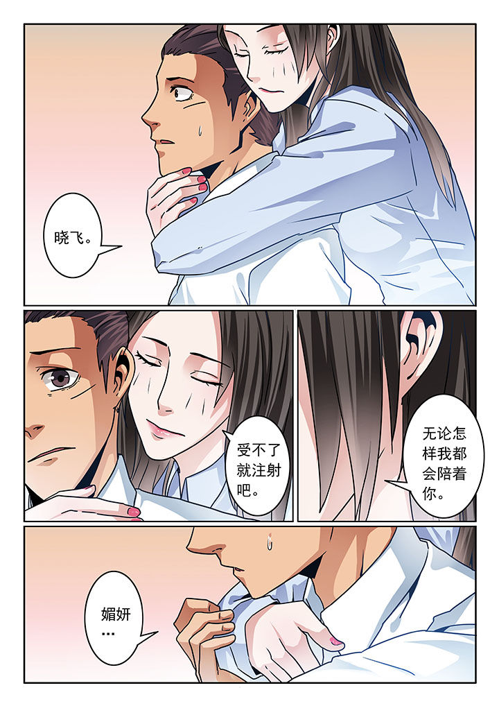 第76章：0