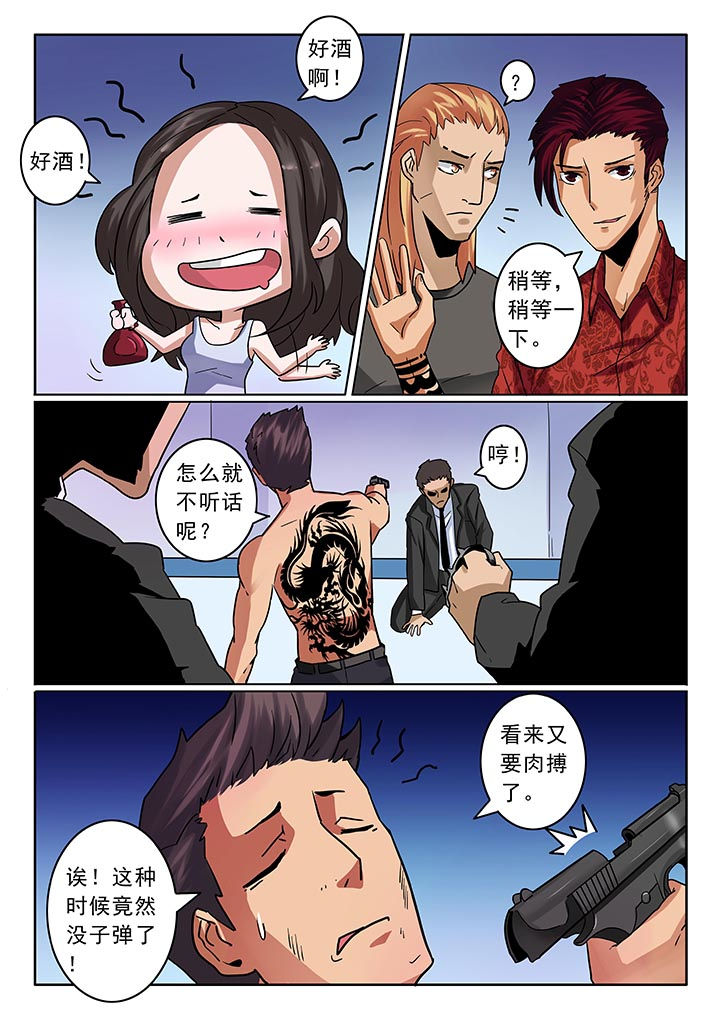 第28章：2