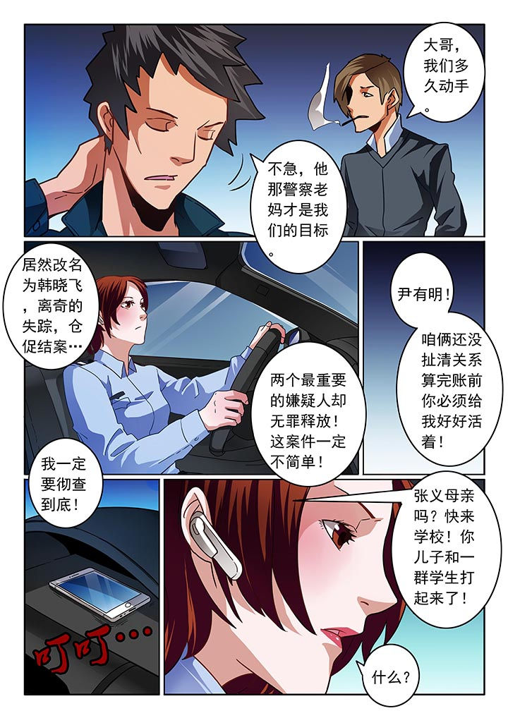 第38章：2