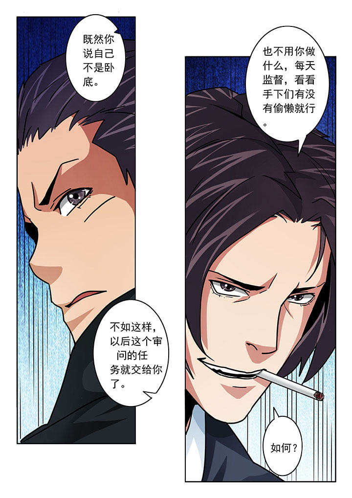 第102章：5