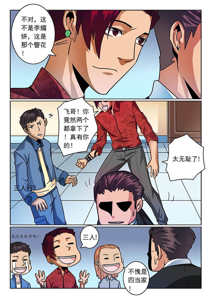 第54章：2