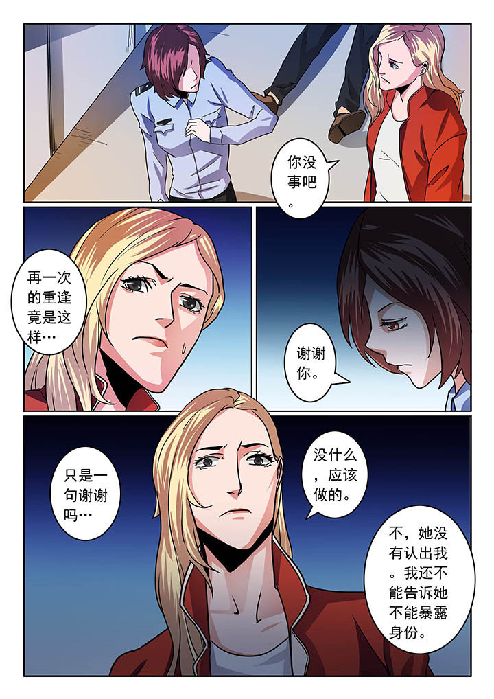 第43章：3
