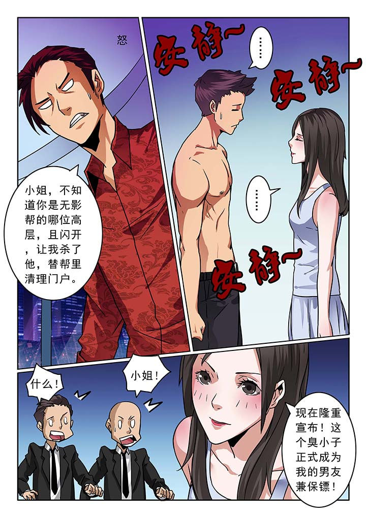 第30章：3