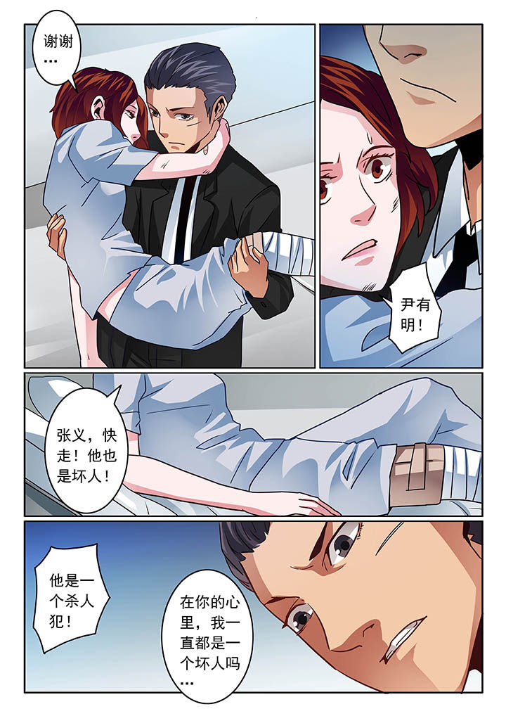 第55章：6