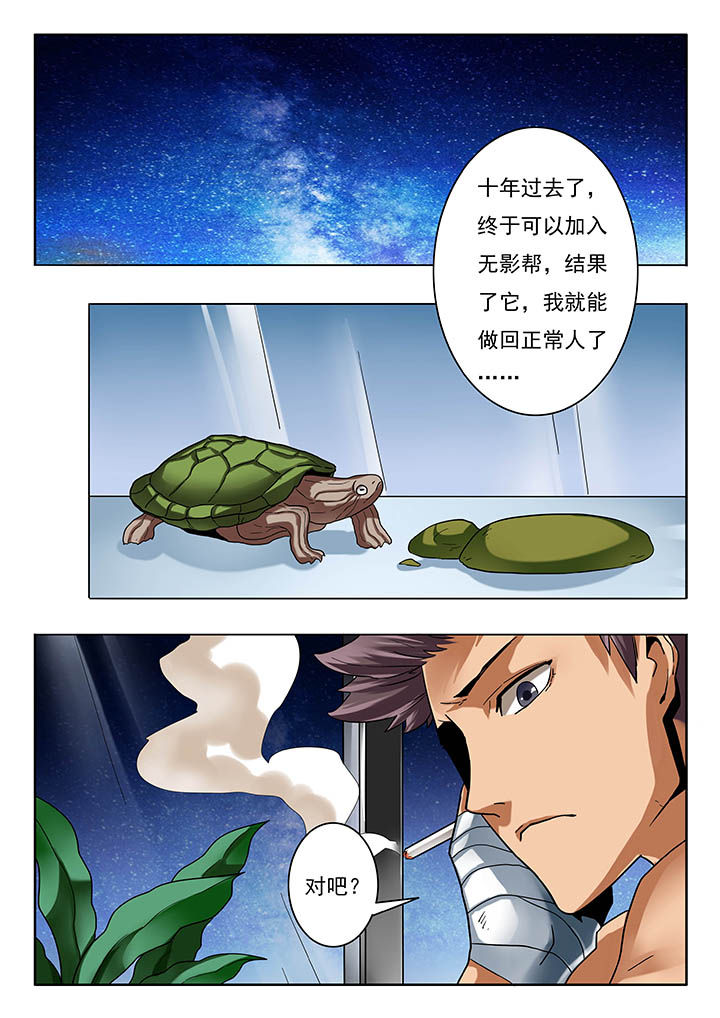 第14章：6