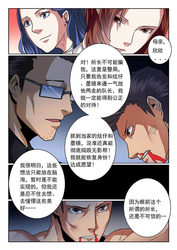 第20章：2