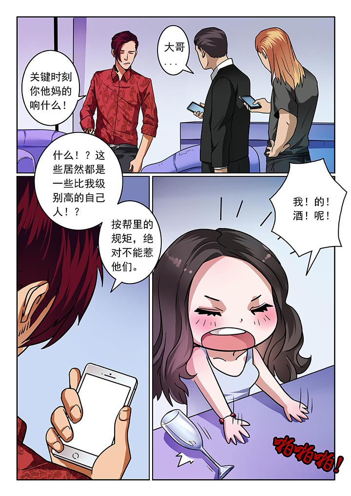 第27章：4