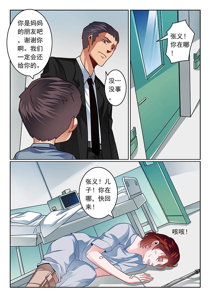 第55章：4