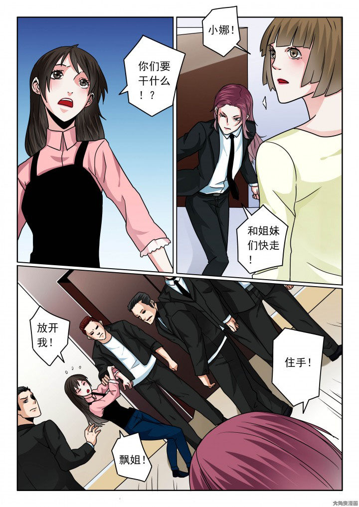 第89章：受难0