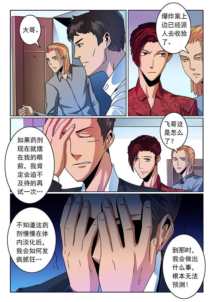 第54章：0