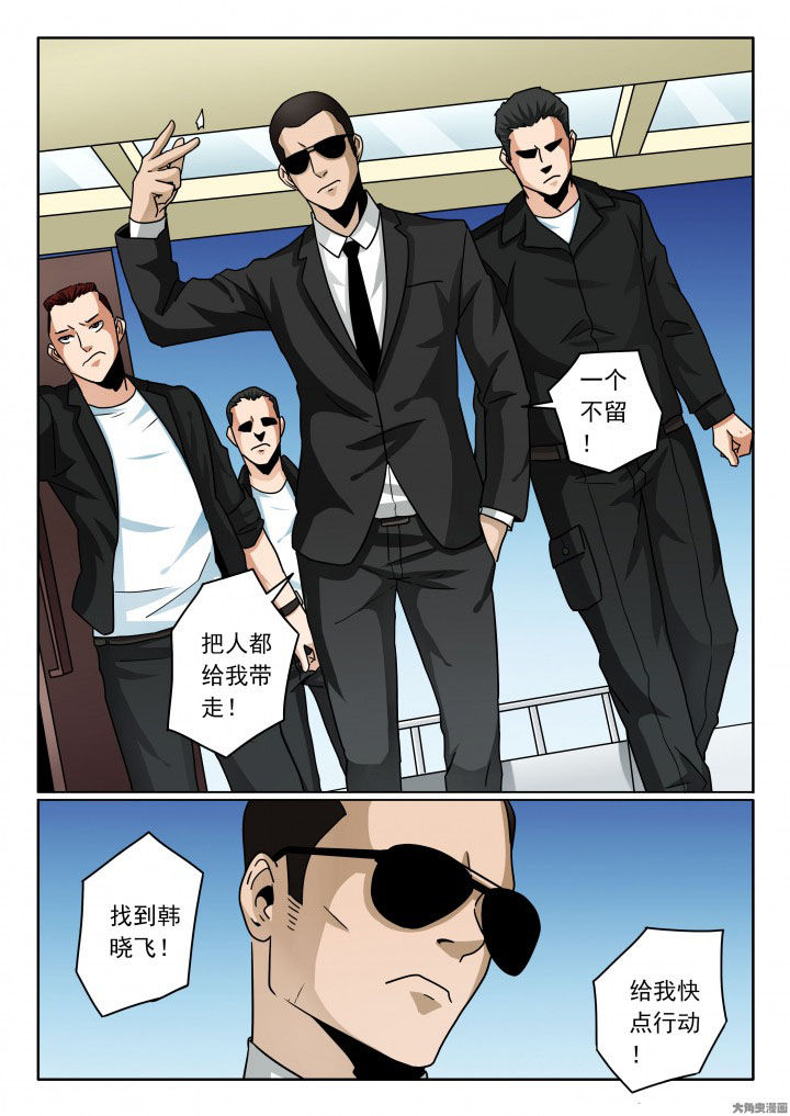 第88章：飘姐会等你7