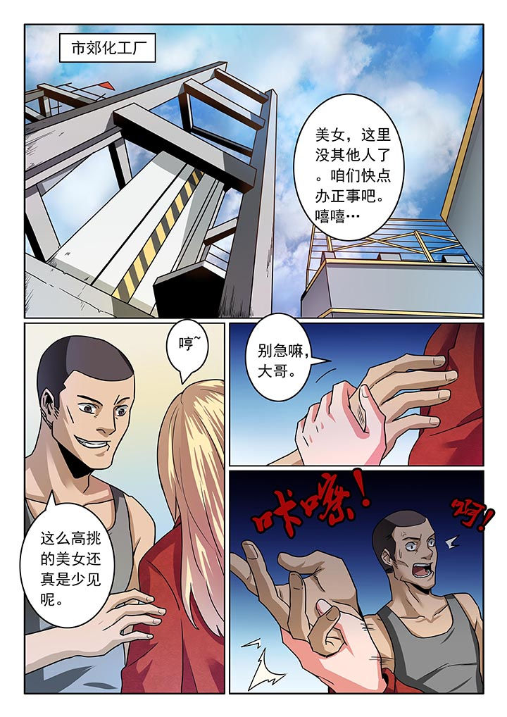 第40章：4