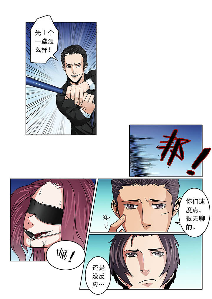 第105章：5