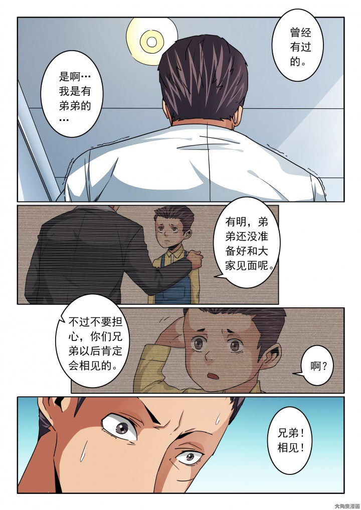 第115章：放下得到一切1