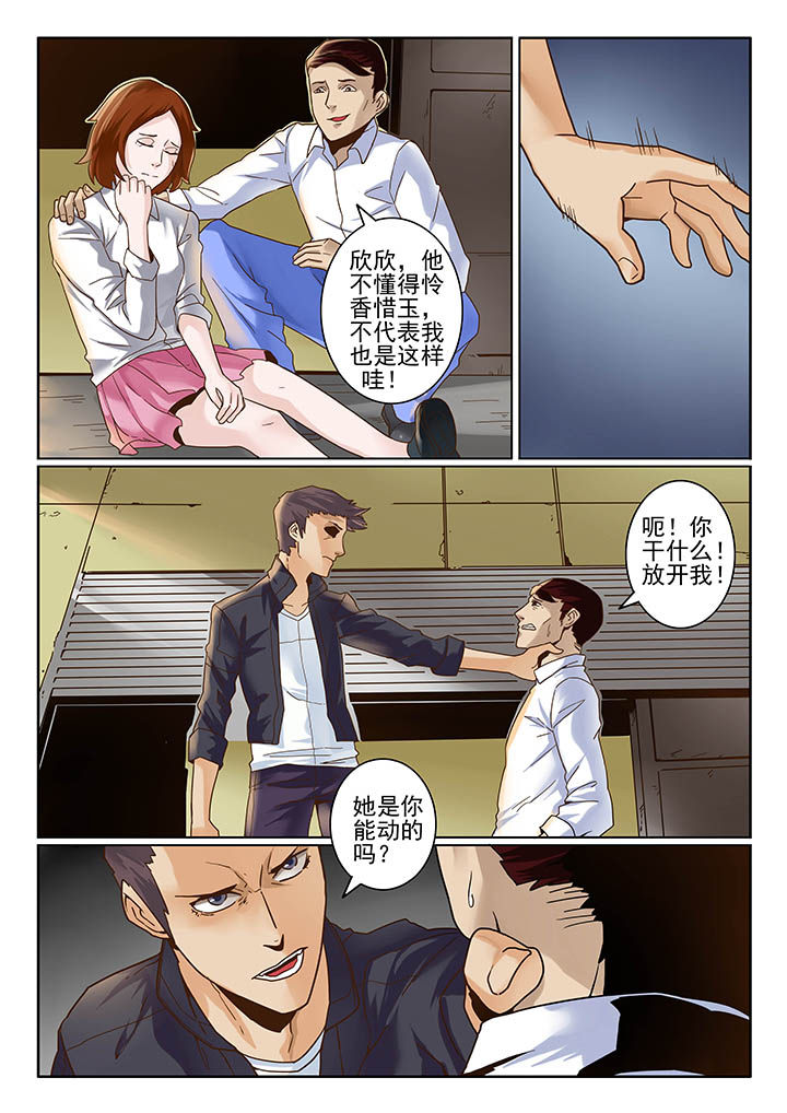 第7章：5