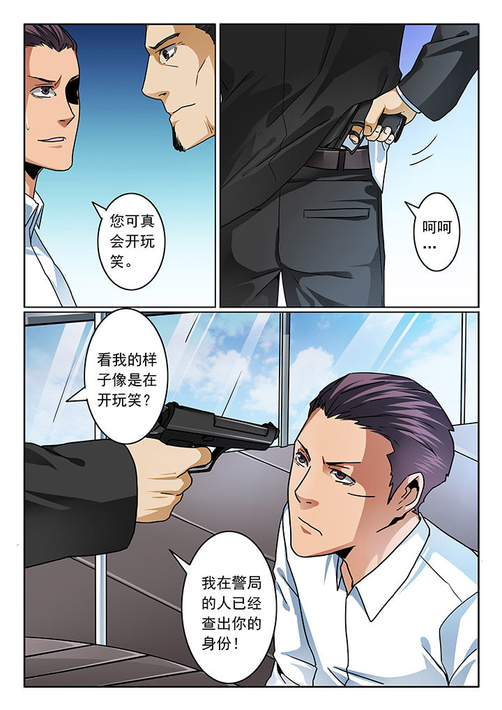 第74章：3