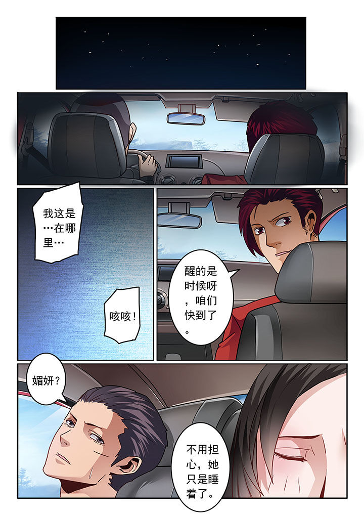 第67章：4
