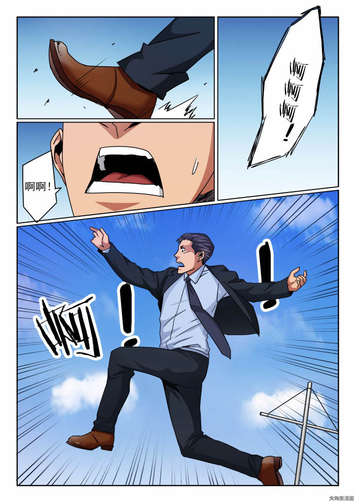 第140章：大叔！你行不行！？7