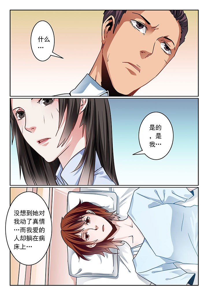 第76章：3