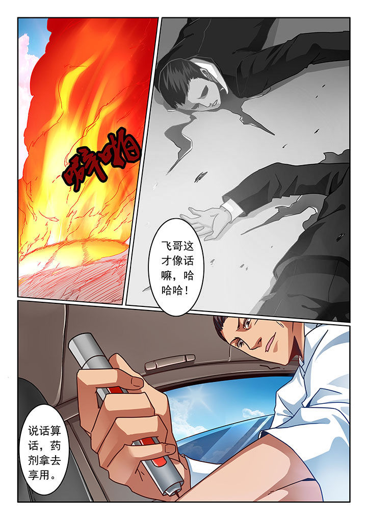 第69章：0