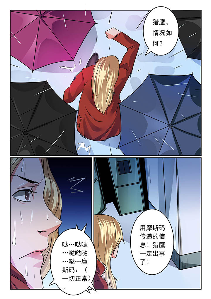 第44章：0