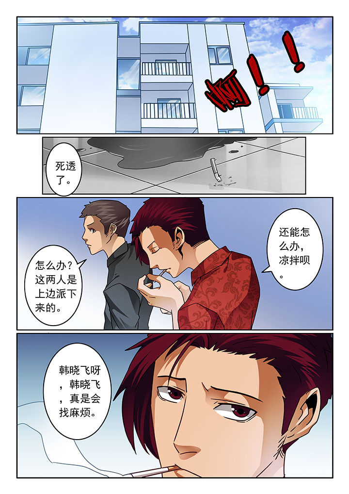 第71章：2