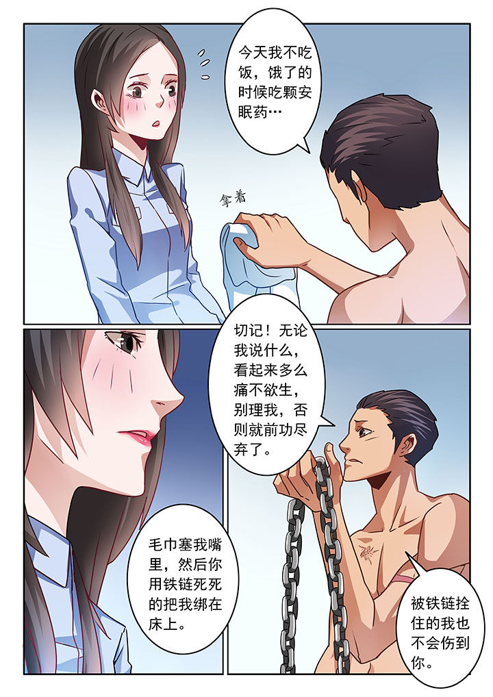 第64章：2