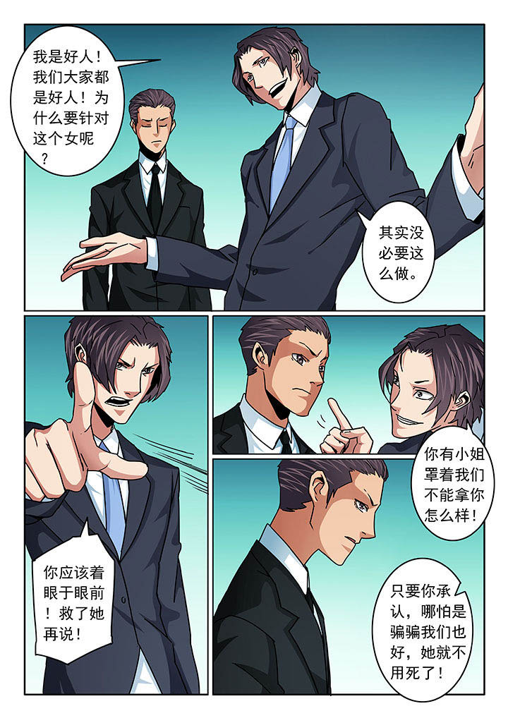 第102章：0