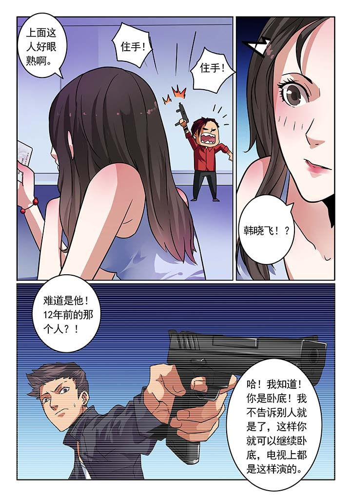 第29章：2
