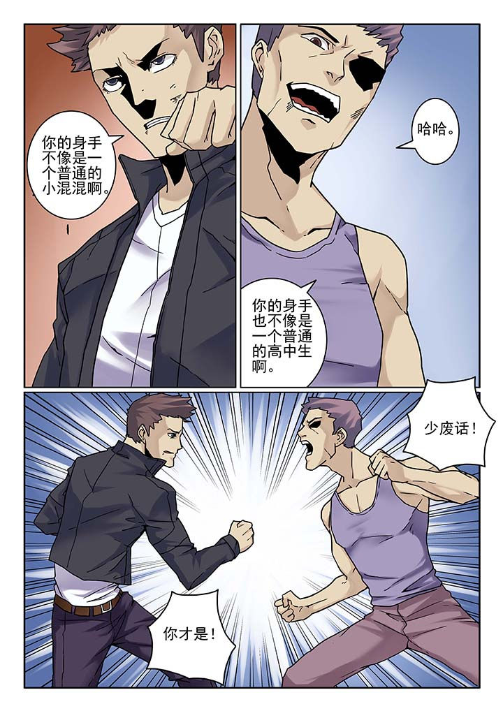 第6章：6