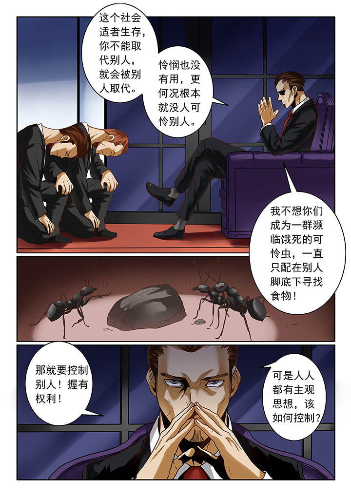 第10章：4