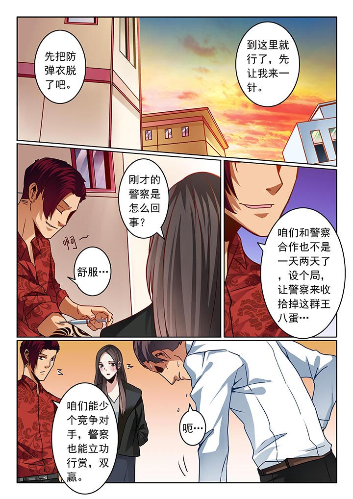 第59章：6