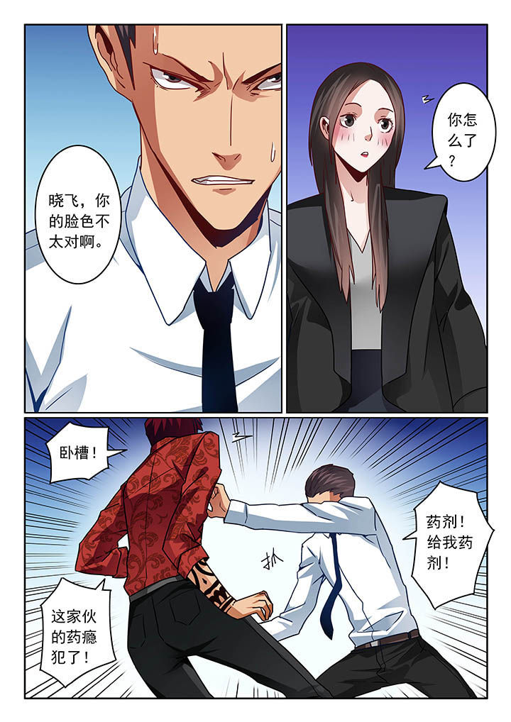 第59章：7