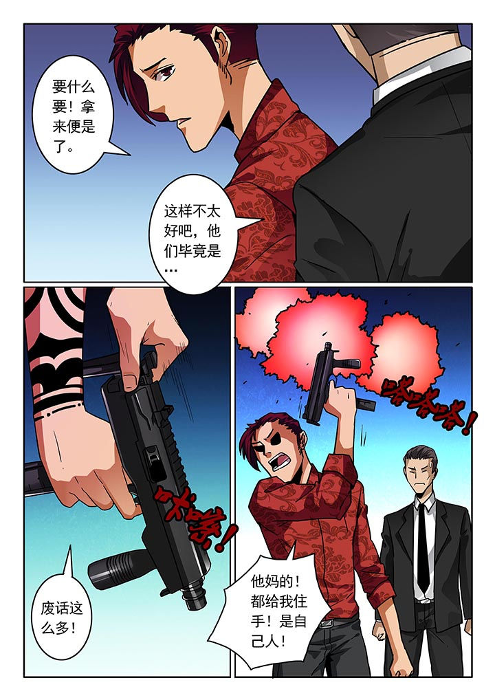 第29章：1