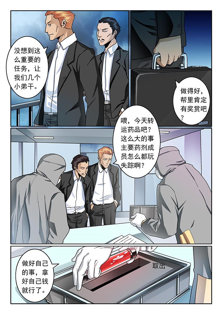 第45章：2