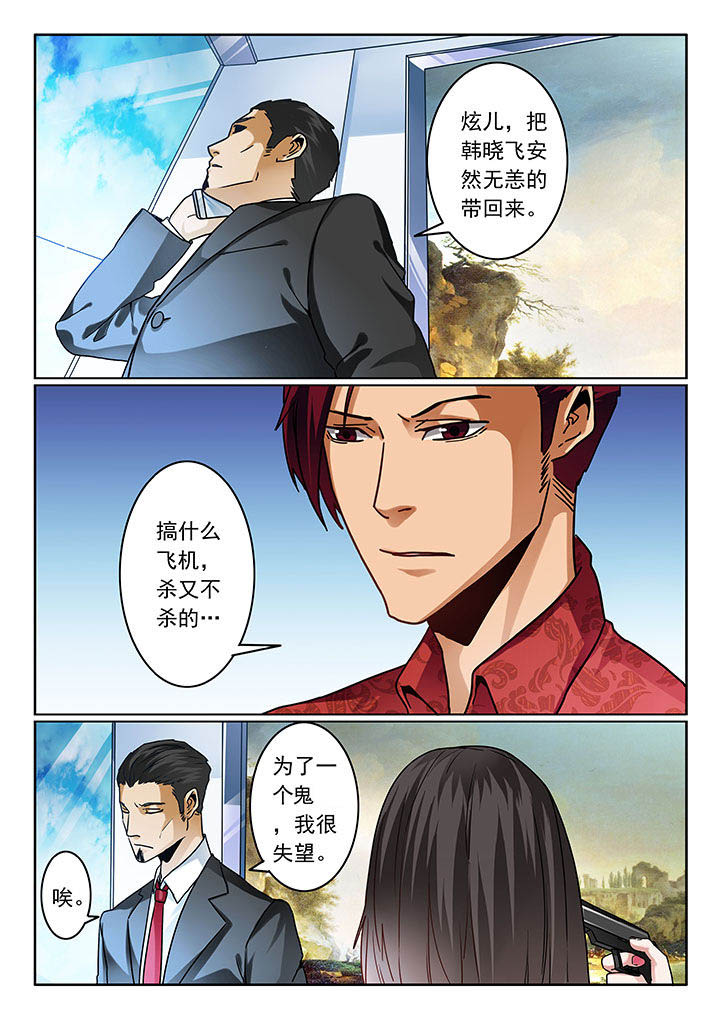 第72章：4