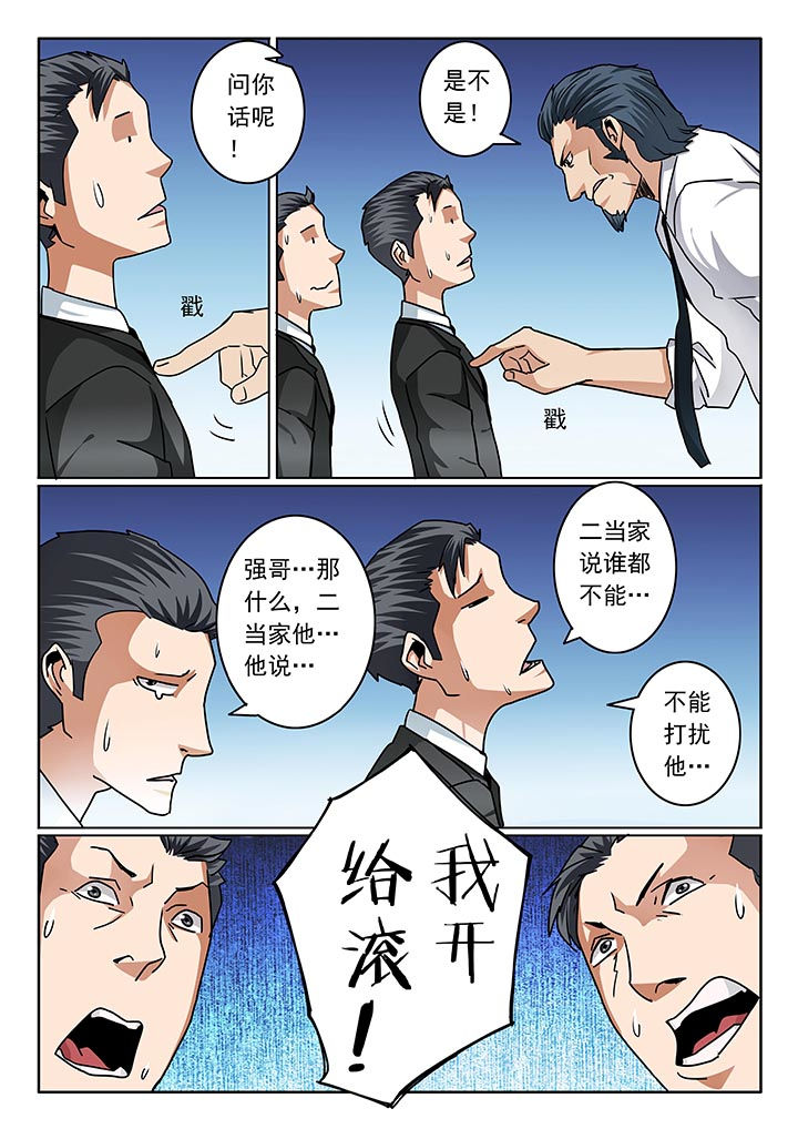 第81章：3