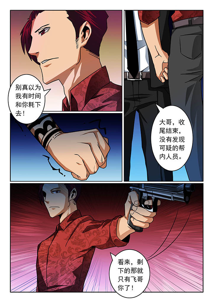 第49章：7