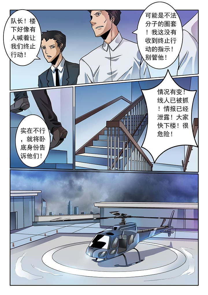 第45章：1