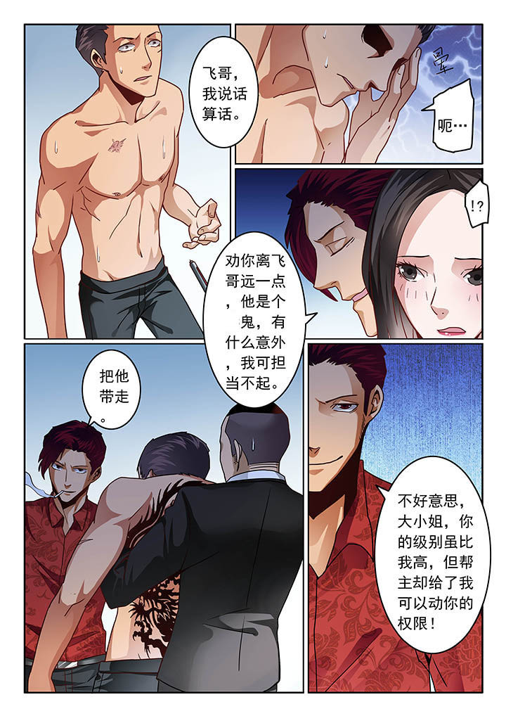 第67章：2
