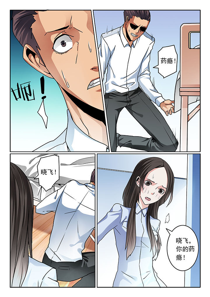 第75章：5