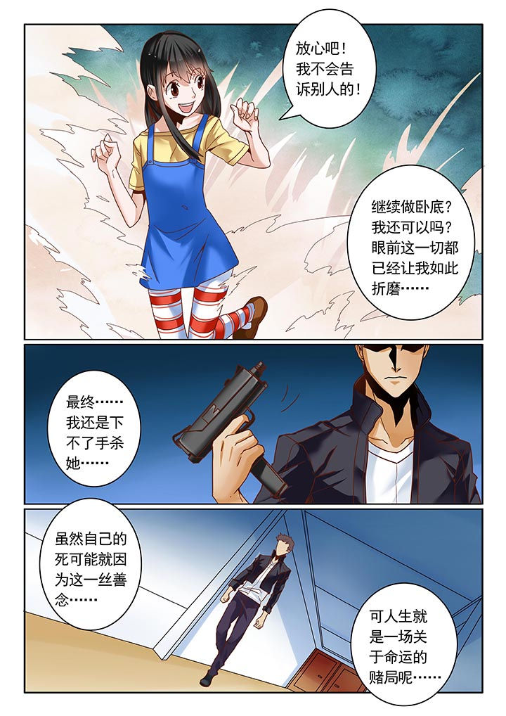 第9章：5