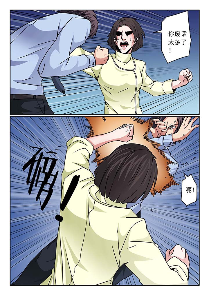 第94章：7