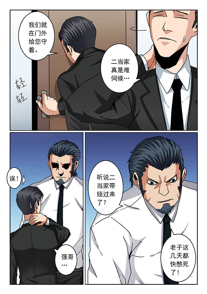 第81章：2
