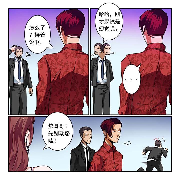 第27章：2