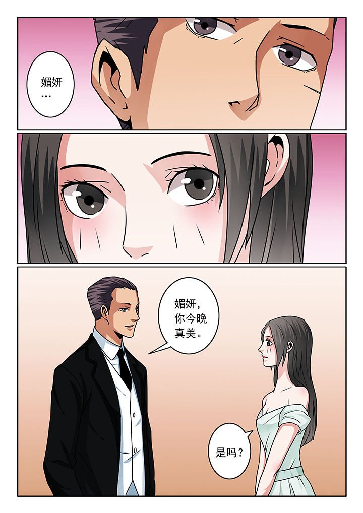 第82章：2