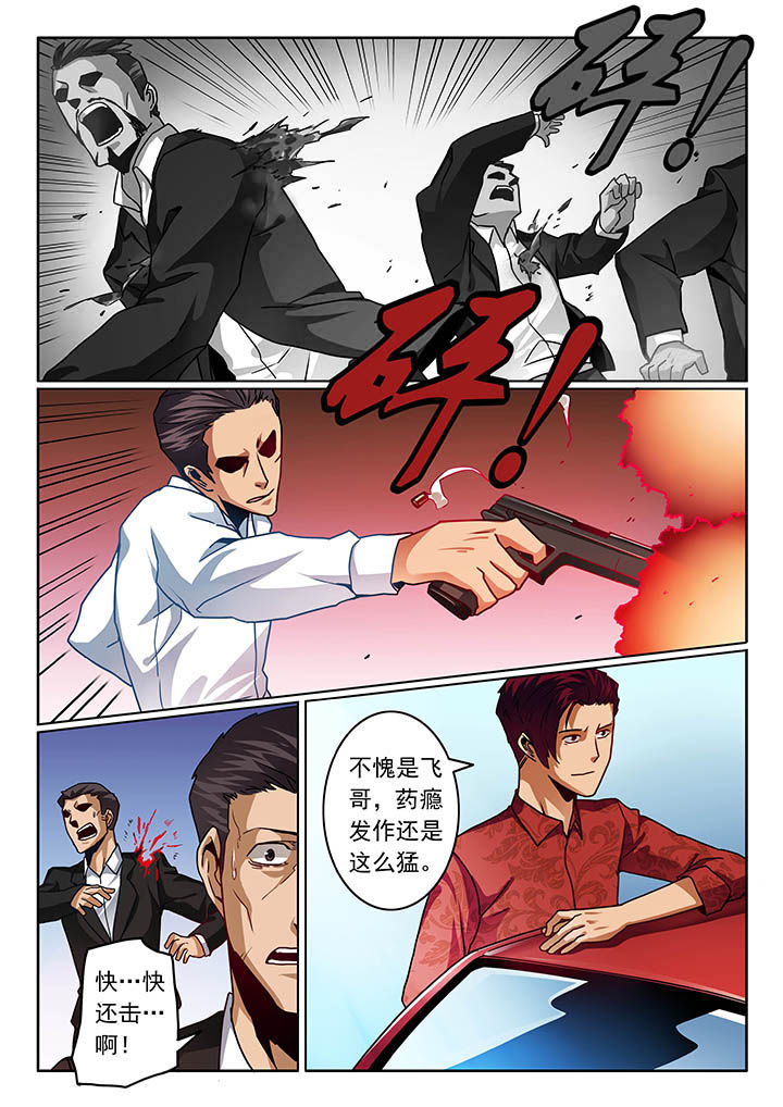 第68章：0