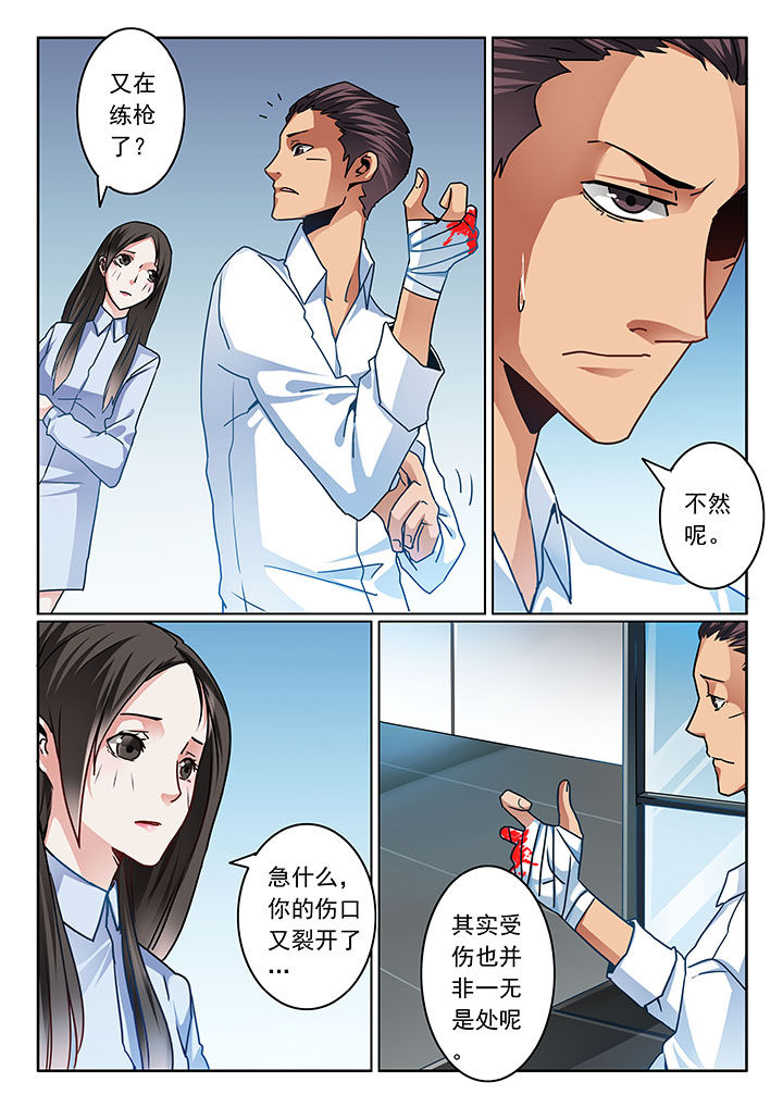 第78章：5